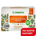 SYNERGETIC Мыло туал Гипоал Натур мята и апельсин 90г:6/24