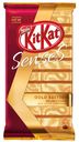 Шоколад KitKat Senses Gold Edition белый карамельный, 112 г