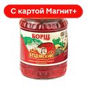 Борщ БУЗДЯКСКИЙ, 500г 