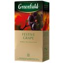 Чай черный GREENFIELD Фестив Грэйп, 25 пакетиков 