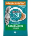 Влажный корм Purina One для кошек живущих в домашних условия с курицей и морковью в соусе, 75г