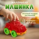 Машинка, НОРДПЛАСТ, в ассортименте