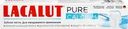Зубная паста LACALUT Pure calcium