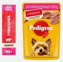 Влажный корм для собак мини пород паштет с говядиной Pedigree 80г