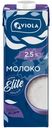 Молоко Viola UHT 2.5%, 1л