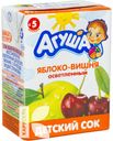 Сок АГУША, 200мл в ассортименте