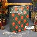 Пакет подарочный новогодний, Снежное кружево, 42х31х12 см, в ассортименте