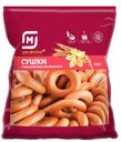 Сушки ЧУДЕСНЫЙ КРАЙ традиционные с ароматом ванили, 300г