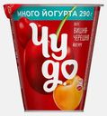 Йогурт вязкий живой Чудо Вишня-Черешня 2.5% 290г