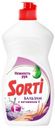 Моющее средство Sorti Бальзам с витамином Е для посуды 450г