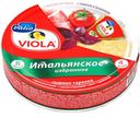 Сыр плавленый Viola Итальянское избранное ассорти 45%, 130г