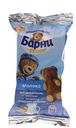 Пирожное Медвежонок Барни бисквитное с молочной начинкой, 30г