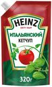 Кетчуп Heinz Итальянский 320 г