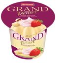 Пудинг Ehrmann Grand Dessert Белый шоколад с клубничным муссом 6%, 200 г