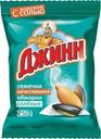 Семечки Джинн жареные соленые 250г
