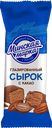 Сырок творожный 20% без сахара Минская марка какао Минский молочный завод №1 м/у, 45 г