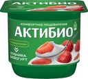 Йогурт АктиБио клубника 2.9% 130г