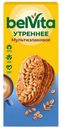Печенье BelVita Утреннее витаминизированное со злаковыми хлопьями 225 г