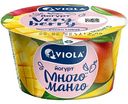 Йогурт Viola Very Berry Манго 2,6%, 180г