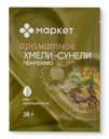 Приправа хмели-сунели Маркет Перекрёсток, 28г