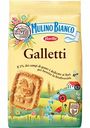 Печенье Mulino Bianco Galletti с сахарными кристаллами, 350 г