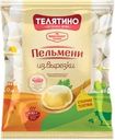 Пельмени ТЕЛЯТИНО из вырезки, 430г