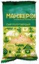 Сыр Частица Алтая Манжерок полутвердый 50% БЗМЖ 180г