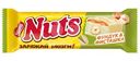 Батончик Nuts с фундуком и тёртой фисташкой, 47г