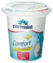 Сметана Parmalat Comfort безлактозная 20%, 300г