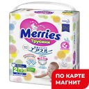 Трусики-подгузники МЕРРИС для детей S (4-8кг), 62шт.