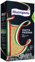 Макаронные изделия Мистраль Ризони 450 г