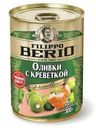 Оливки Filippo Berio с креветкой 300г ж/б