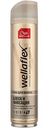Лак для волос Wella Wellaflex Блеск и фиксация суперсильная фиксация, 250 мл