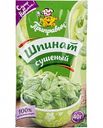 Шпинат сушёный Приправыч, 40 г