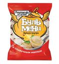 Бульмени Горячая штучка Со сливочным маслом 900г
