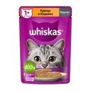 Влажный корм для кошек "Паштет", Whiskas, курица и индейка, 75 г