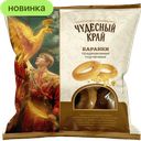 Баранки Чудесный Край горчичные, 350 г