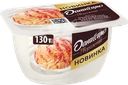  Продукт творожный ДАНИССИМО со вкусом мороженого, клубничный крем-брюле 5,7%, без змж 