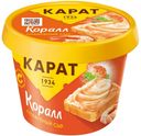Сыр плавленый Карат Коралл 45% 230 г
