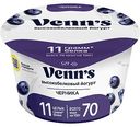 Йогурт греческий Venn's с черникой 0,1%, 130 г