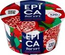 Йогурт EPICA с гранатом и малиной 4,8%, без змж