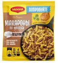 Смесь Maggi Макароны по-флотски, 26г