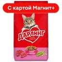 ДАРЛИНГ Корм д/кош сух мясо овощи 1,75кг пачка (Нестле):7