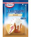 Глазурь Dr. Bakers белая, 90г
