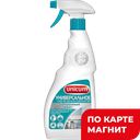 Средство моющее УНИКУМ Мульти универсальное, 500мл