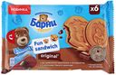 Пирожное «Барни» бисквитное, сэндвич с кусочками темного шоколада, 180 г