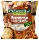 Вареники Агрокомплекс Выселковский с картофелем 450г