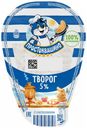 Творог прессованный Простоквашино 5% БЗМЖ 200 г