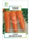 Морковь Поиск Берликум Роял 2г