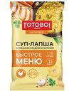 Суп-лапша куриная Готово! Быстрое меню со сладкой кукурузой, 150г